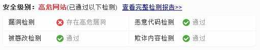 百度站长平台升级,SEO工具新入口：SITE特型上线
