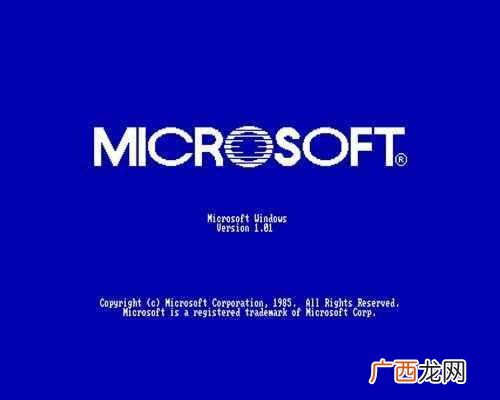 计算机操作系统发展史