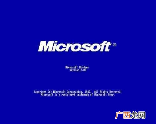 计算机操作系统发展史