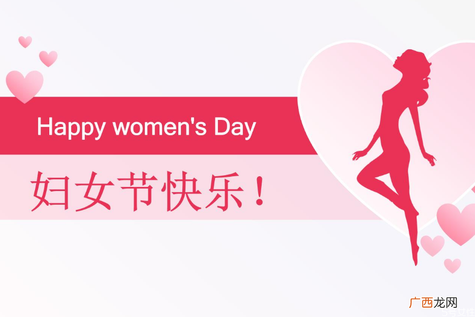 妇女节送花合适吗妇女节送花送什么花
