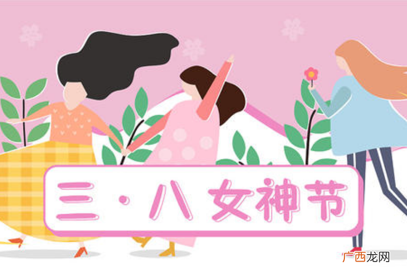 妇女节送花合适吗妇女节送花送什么花
