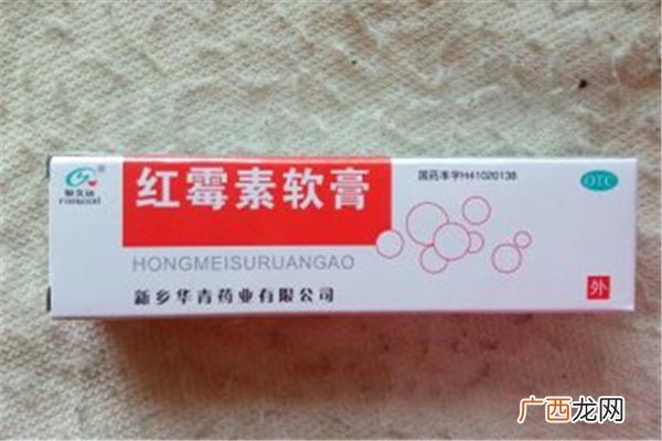 红霉素软膏是万能药吗红霉素软膏的禁忌事项有哪些