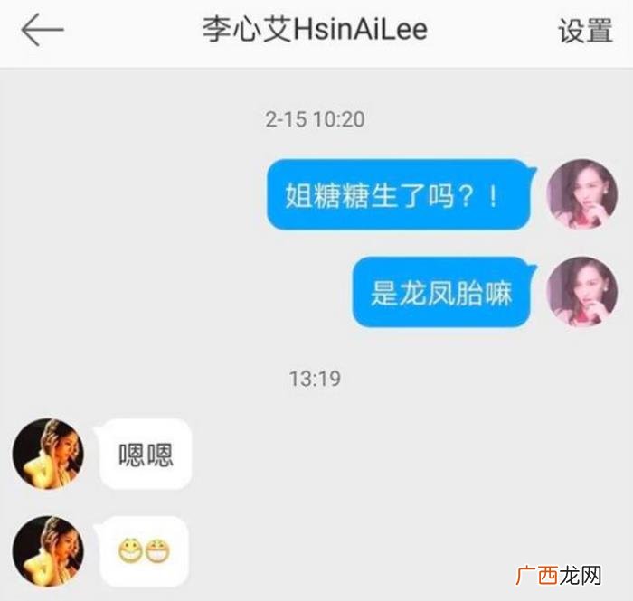 唐嫣李心艾，李心艾是谁个人资料和唐嫣什么关系