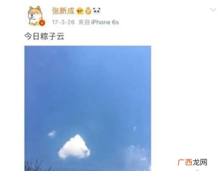张新成女友，创3参赛学员王艺瑾被曝是张新成前女友