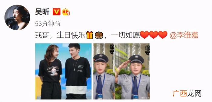 李维嘉生日，李维嘉44岁生日快乐家族整点送祝福