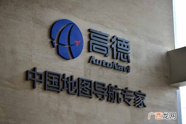 阿里收购高德，中国互联网大战开始了