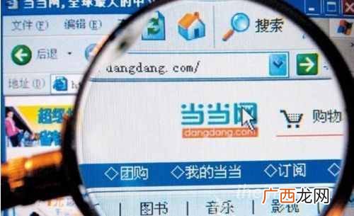 2014最可能被并购的10大互联网公司
