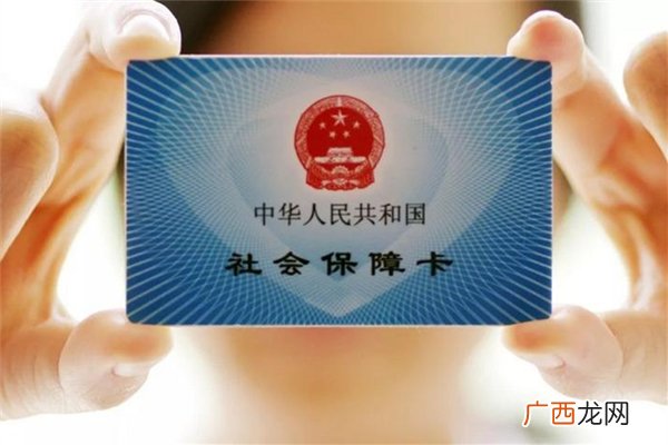 医保使用范围限定医保卡怎么办理