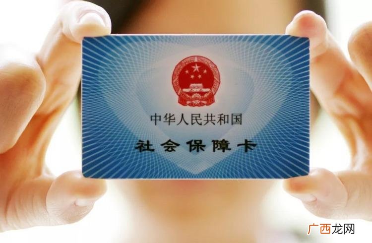 医保卡可以全家使用医保卡可以异地使用吗