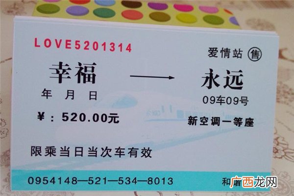 五一12306放票规律五一12306候补车票几率大吗