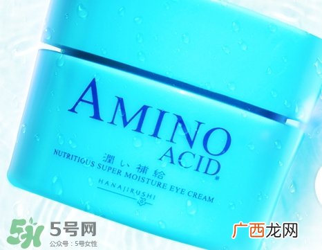 花印眼霜怎么样_花印眼霜好用吗
