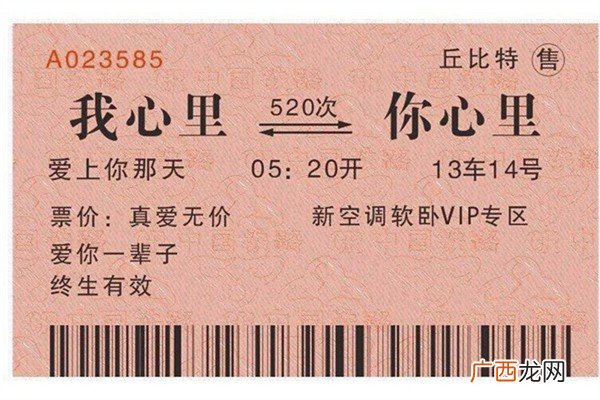五一票没了五一还会在放票吗