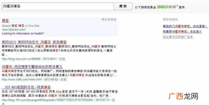 有道搜索外包给360