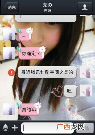 空间人气都没啥子发不出去？