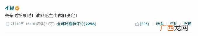 做个贴吧吧主能年收入百万？