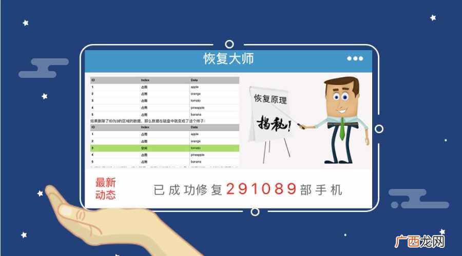 微信删除聊天记录 怎么样把微信记录彻底删除