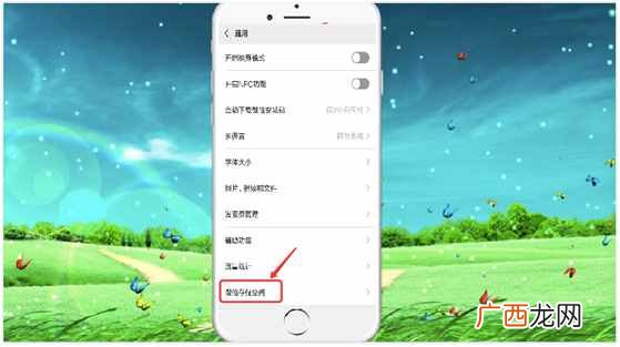 微信删除聊天记录 怎么样把微信记录彻底删除