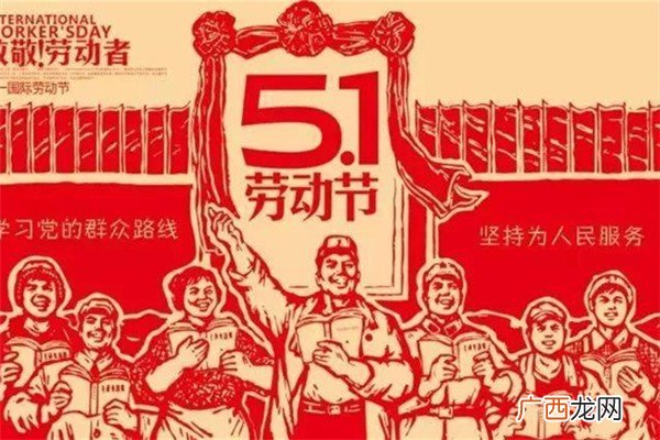 五一调休吐槽五一放假安排