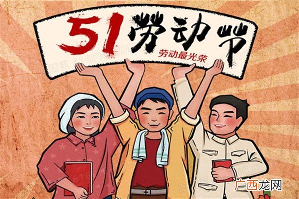 五一调休吐槽五一放假安排