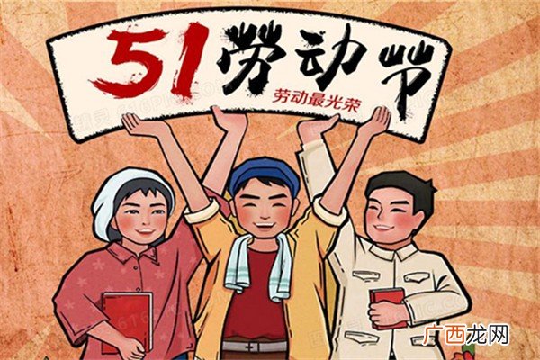 五一高峰时段五一避堵攻略
