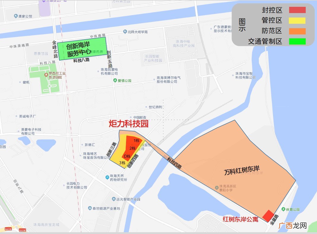 附示意图 珠海高新区交通管制区域范围