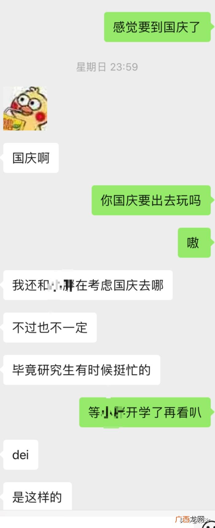 和前女友分手了怎么复合，如何与分手多年的女友复合