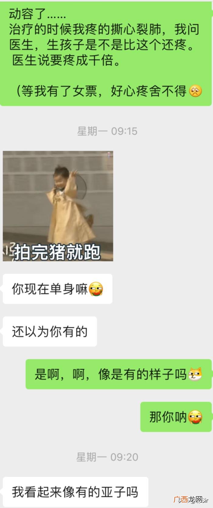 和前女友分手了怎么复合，如何与分手多年的女友复合