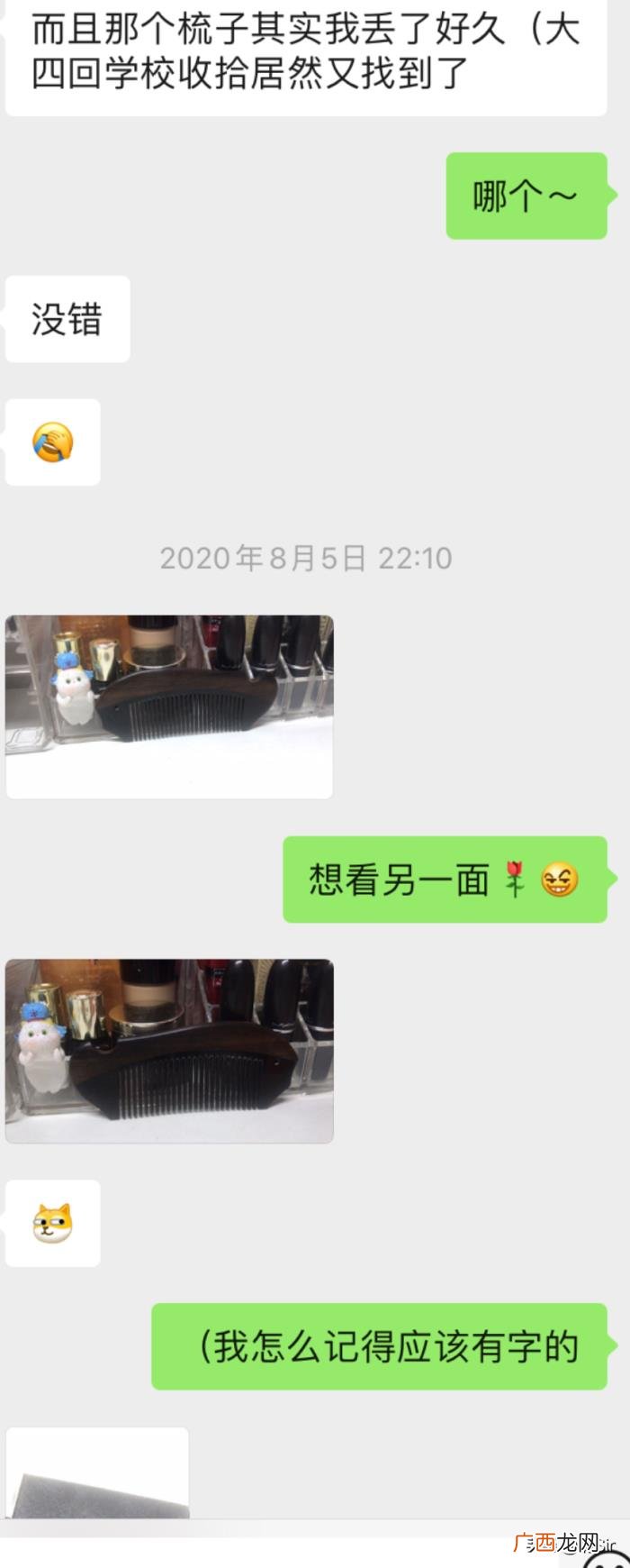 和前女友分手了怎么复合，如何与分手多年的女友复合