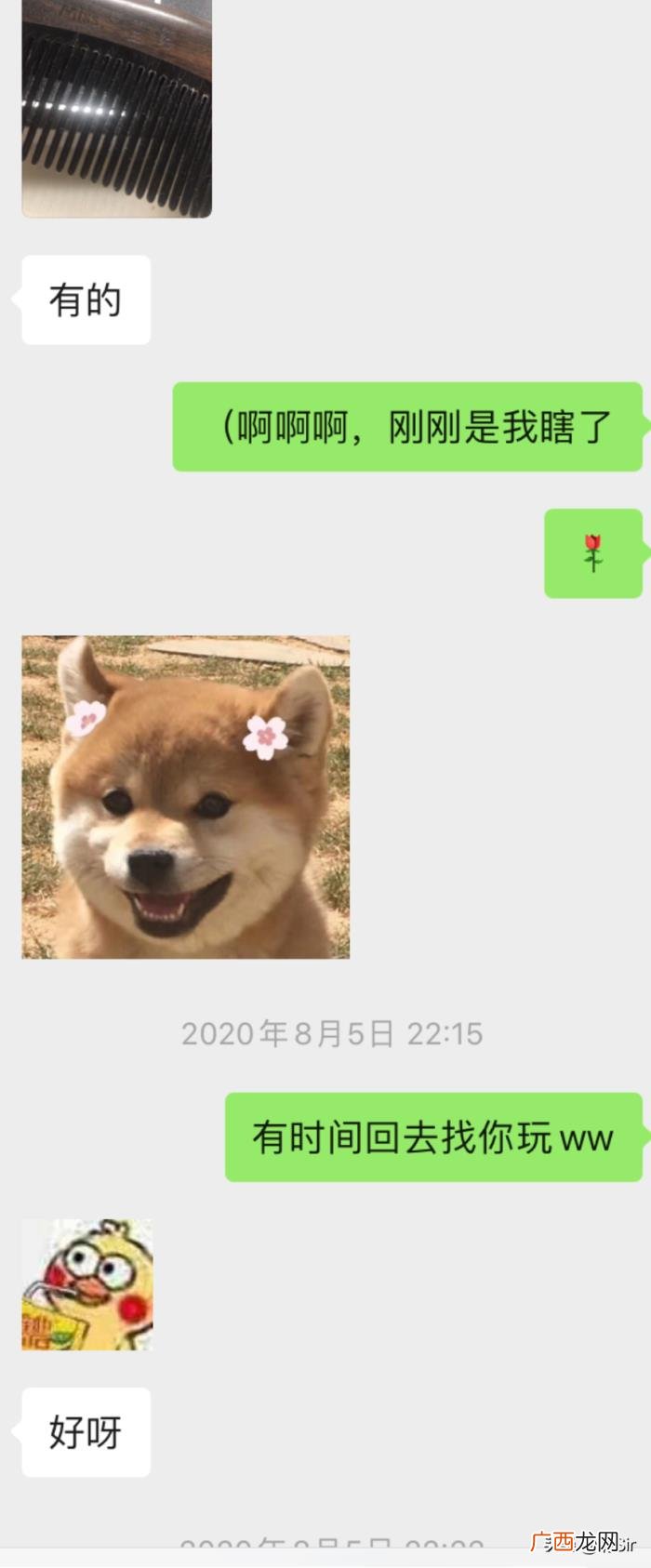 和前女友分手了怎么复合，如何与分手多年的女友复合