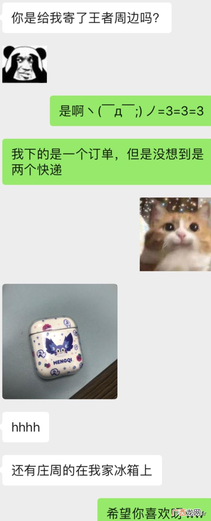 和前女友分手了怎么复合，如何与分手多年的女友复合