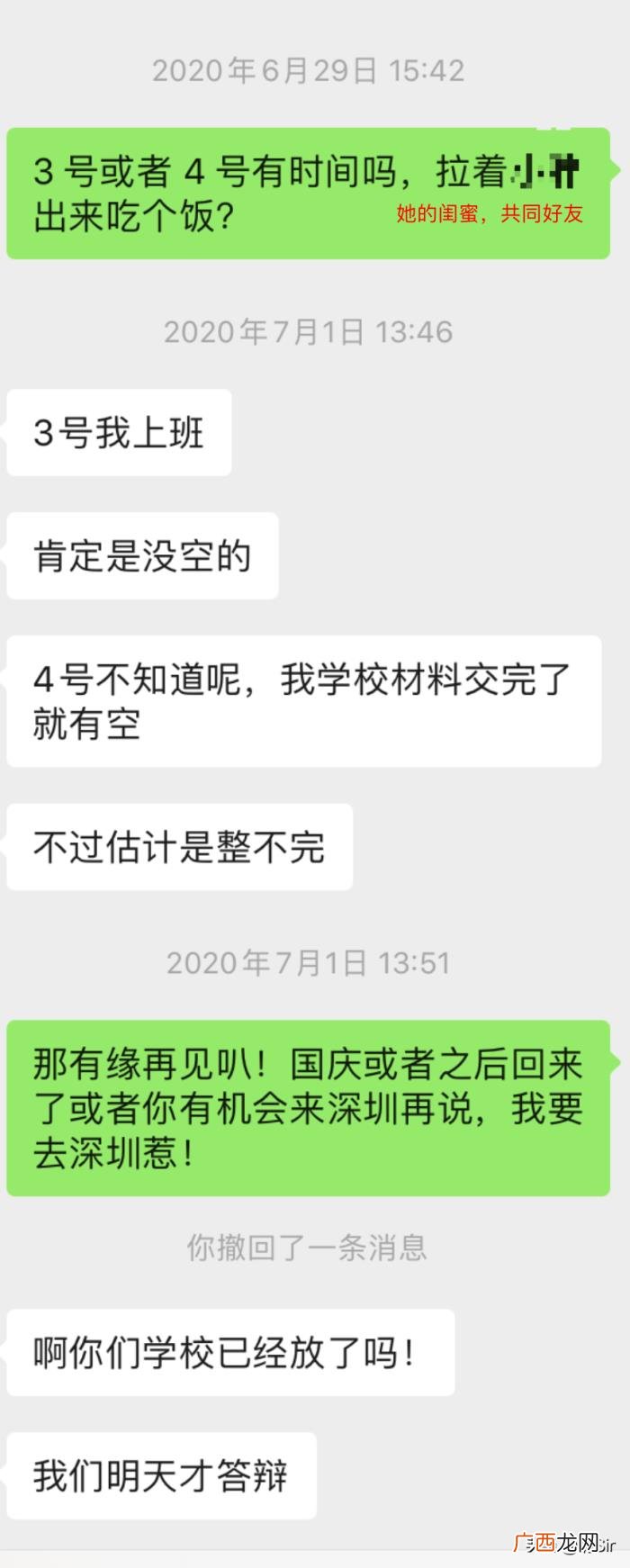 和前女友分手了怎么复合，如何与分手多年的女友复合