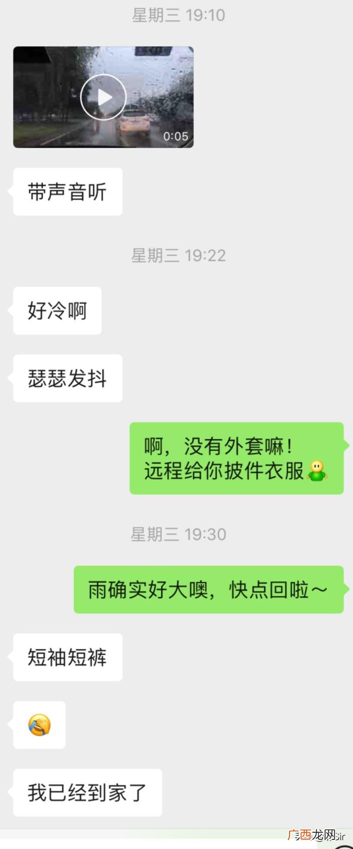 和前女友分手了怎么复合，如何与分手多年的女友复合