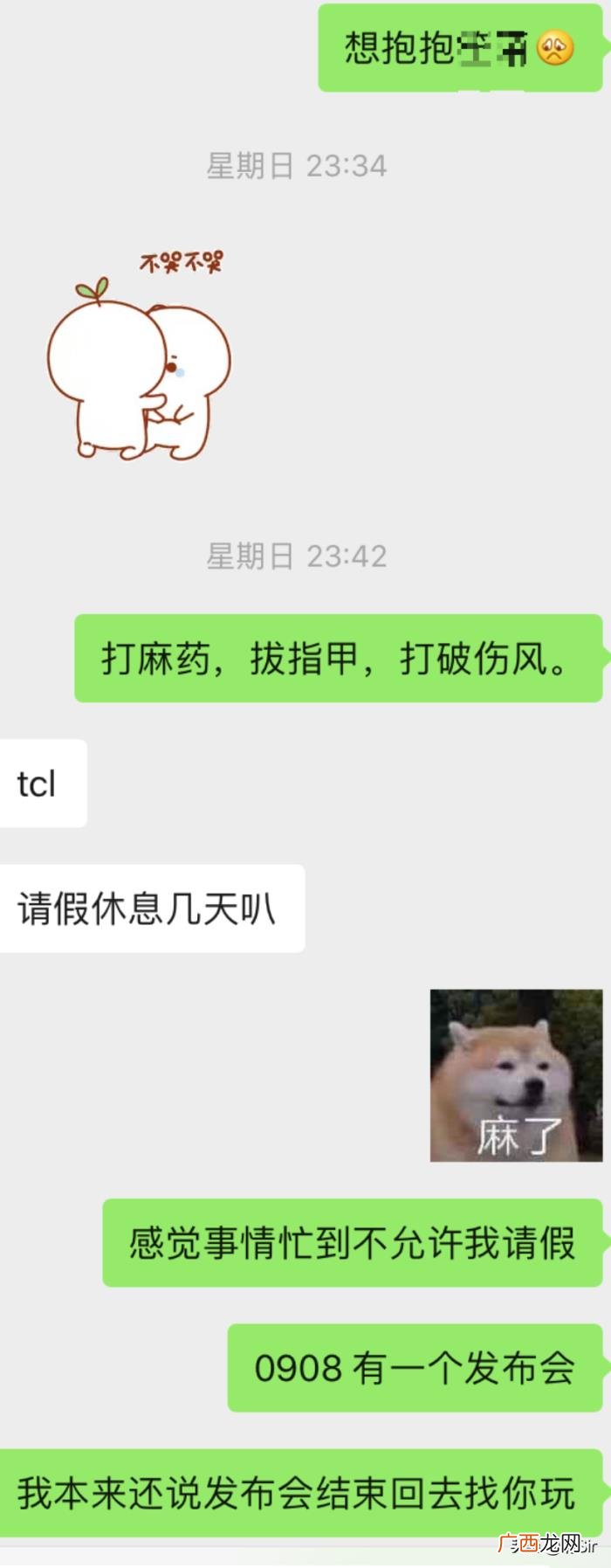 和前女友分手了怎么复合，如何与分手多年的女友复合