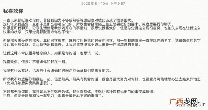 和前女友分手了怎么复合，如何与分手多年的女友复合