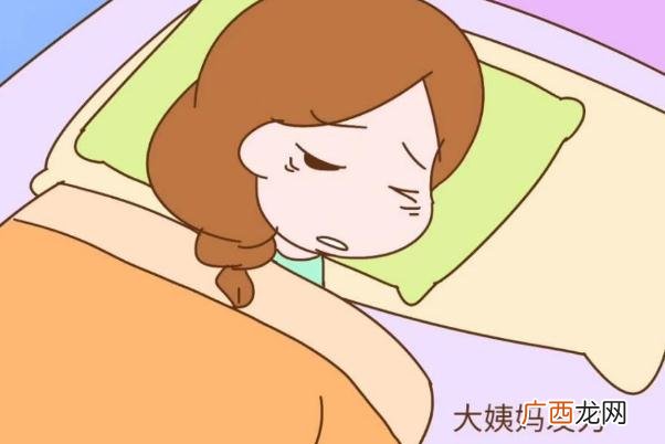 经期的血是黑色的是什么原因经期的周期天数怎么算