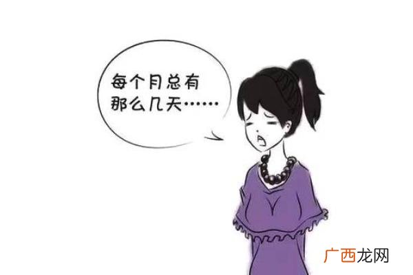 经期量少什么原因经期量少应该多吃什么