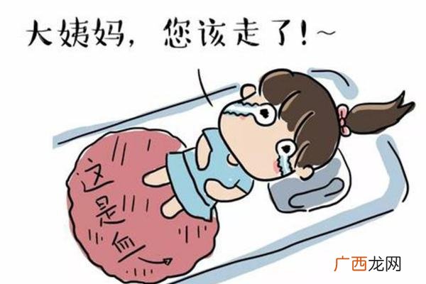 经期可以吃芒果么经期可以吃榴莲吗