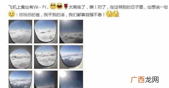 王思聪三亚庆生