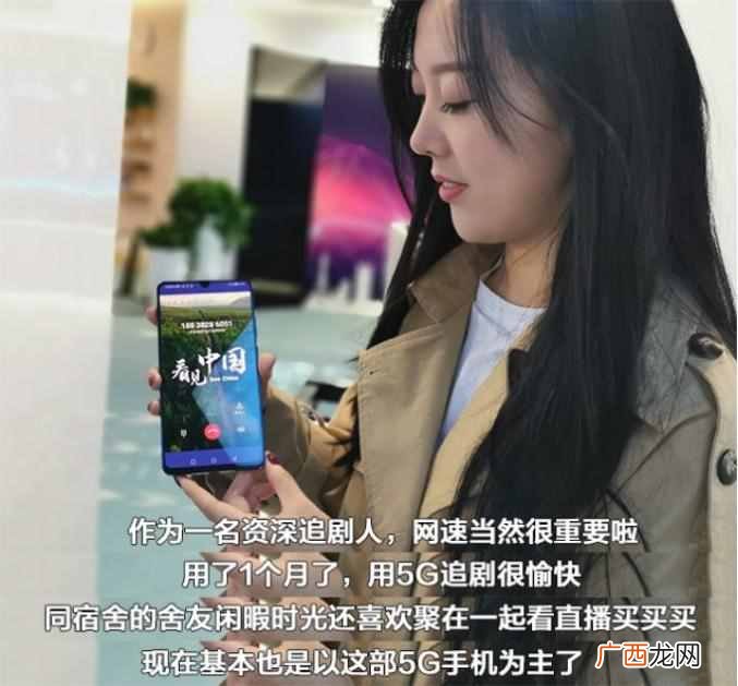5g网络 真相这些小伙伴说出了