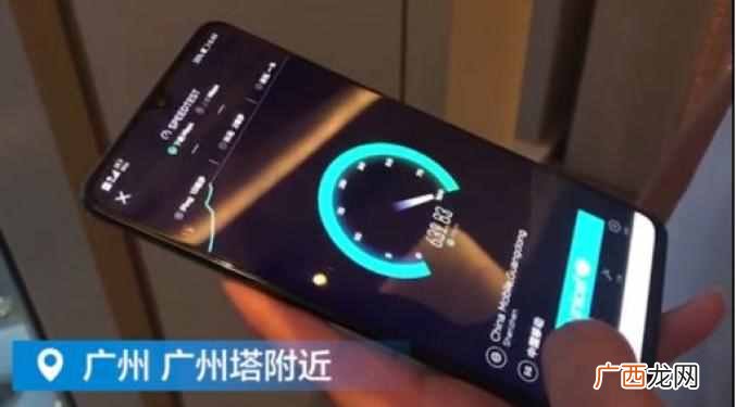 5g网络 真相这些小伙伴说出了