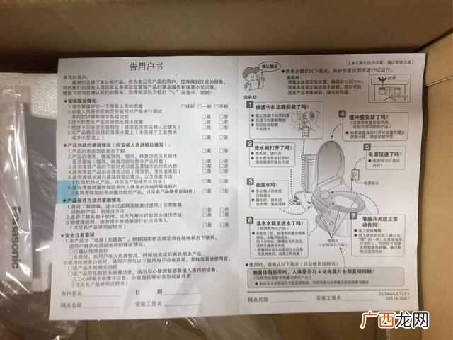 智能马桶好用吗 使用测评倍感舒适