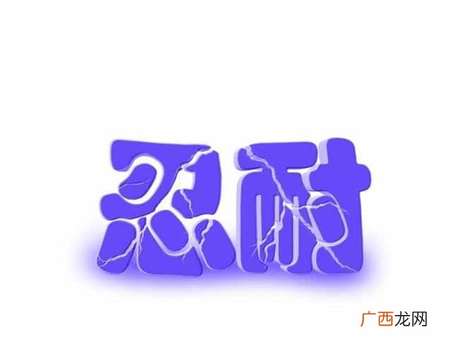 水瓶座的男生 是不是性格缺点越难越爱了