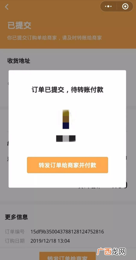 微信商品橱窗,要了解的进来看看手把手教你用
