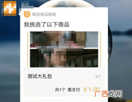 微信商品橱窗,要了解的进来看看手把手教你用