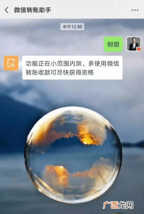 微信商品橱窗,要了解的进来看看手把手教你用