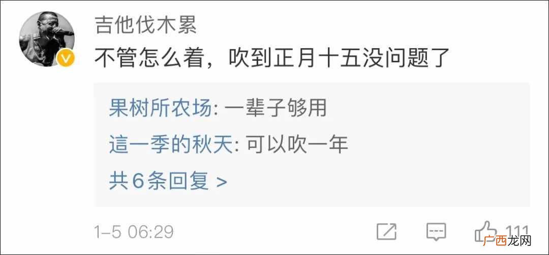 武磊攻破巴萨球门,2020首个喜信真是让我乐着