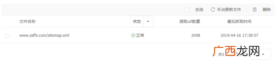 网站如何被收录,这样做不收录你找我