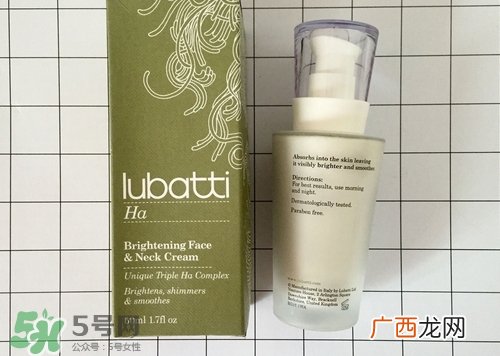 lubatti露芭缇颈霜怎么用_使用方法