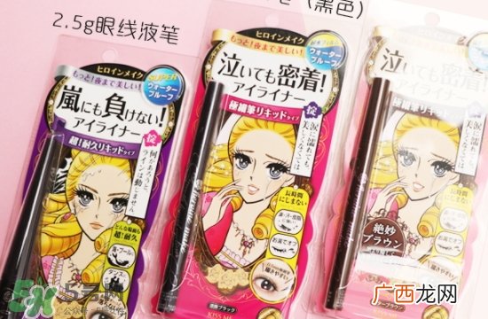 伊势半眼线笔怎么样_怎么用