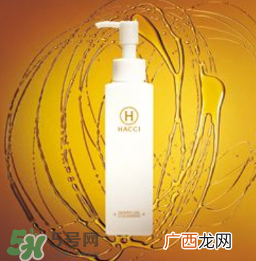 HACCI老铺蜂蜜美白保湿卸妆油怎么样？测评